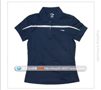  Off-code clearance counter Li Ning womens childrens white and blue short-sleeved T-shirt 1TSC516-2-1