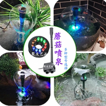Horticultural waterscape mushroom apple nozzle aquarium fish tank rockery landscaping water pump with lamp wedding decoration fountain