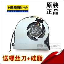 Shenzhou Ares Z7-i78172S1 Z7-I78172D2 S2 R2 Z7-i7D0 notebook cooling fan