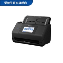 EPSON (EPSON)ES-580W A4 HIGH-SPEED WI-FI SCANNER NETWORK WIRELESS WI-FI DIGITIZATION ELECTRONICS