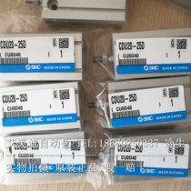 SMC original cylinder CDU20-5D CDU20-10D CDU20-15D 20D 25D 30D 40D 50D