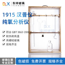 1915 Hanpu instrument pure oxygen analyzer factory direct oxygen purity measuring device spot package damaged