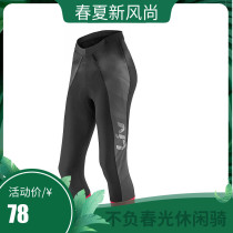 2021 Liv Spring Summer Autumn Riding In Pants Womens Section Road Bike Back Belt Pants Seven-Pants Comfort Leka Womens Style