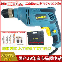 Hugong Dada electric drill Pistol drill Industrial grade high-power electric transfer multi-function household woodworking punching all copper strip wire