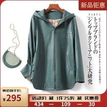 Sheep leather womens coat regular hooded loose leather coat 2021 autumn and winter New products Korean leather women Haining Leather leather