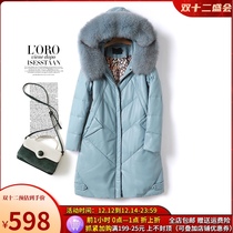 Haining leather down jacket female long hooded fox fur collar leather female leather winter white duck down coat female sheep leather