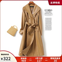 Leather womens long waist lace-up quality Haining leather jacket Womens 2021 anti-season new single skin sheepskin
