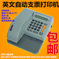 English Foreign Currency Cheque Machine Hong Kong Hong Kong Dollar Cheque Machine Cheque Printer Malaysia Singapore Glass Cheque Machine