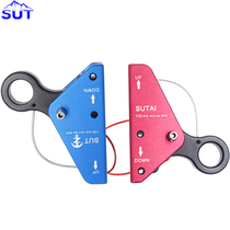 SUT open rope catcher fall arrester 12MM flow stop Mobile catch and fall climbing spot Mountaineering