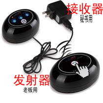 Office boss secretary one-on-one wireless pager leader subordinate business elderly emergency call service bell