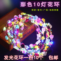 Luminous toys Yiwu stall source Childrens Night Market Luminous new hot creative Park Square childrens stalls
