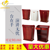  Catering welcome desk Conference podium Podium Solid wood speech 4S store front reception desk Venue Teacher speech desk
