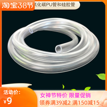Carbon dioxide high-pressure hose 4 * 6 mm silicone tube PU pipe homemade generator diy accessories CO2 gas pipe