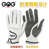 GOG Golf Gloves Men Single left and right hand imported small sheep skin dermis anti - slip wear - resistant air