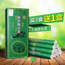 Three years of Chen Qixiao hanging moxibustion hand moxibustion explosives dampness beauty health care Hall moxibustion recommended warm Palace care