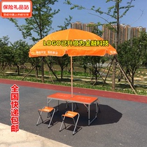 China Ping An Insurance outdoor exhibition table and chair portable folding table big umbrella parasol Split Table 1 table 4 chairs
