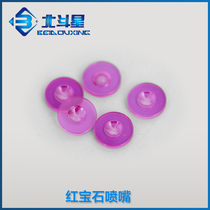 Inkjet printer nozzle nozzle piece Shenou inkjet printer nozzle Kandy Cornowartis Bo Wilida inkjet printer Universal