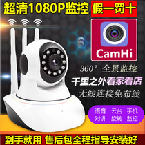 Wireless monitoring camera Camhi smart 360 degree rotating mobile phone remote alarm network wifi HD keye