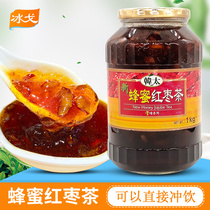 Korean Honey Jujube tea 1000g Handai original imported milk tea shop special jujube fruit tea beverage granules
