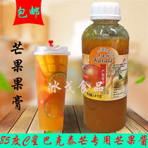 Kavala mango fruit cream 1400g Yang Xiaoxian dessert Thai mango 85 degrees C Special Mango Jam