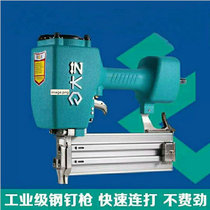 Great art ST64C 50C cement concrete connected straight nail gas platoon gun carpenter trunking furnishing pneumatic steel nail gun