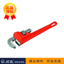 Weida 18 24 36 inch 450 600 900mm tube pliers Pliers hand vise lengthy tube pliers