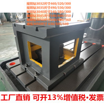 Rocker drill bench 3040 medium Czech 3050 drilling machine square T shaped groove to make square box numerical control platform worktop