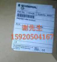 PROTECT-PSC-S-STP-LC 1193436 shmaisai brand new original spot bargaining