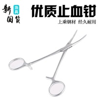 Stainless steel elbow hemostatic forceps for fishing and fishing thick hemostatic hook removal pliers crooked pliers crooked pliers crooked fish pliers