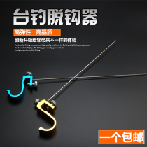 Decoupling Instrumental Fish Protection Needle Off Hook Fishing stainless steel decoupled Fishing Gear Fishing Gear Fishing Gear Needle