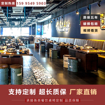 Solid wood hot pot table and chair Hot pot shop table Induction cooker All-in-one commercial Korean barbecue shop barbecue shop iron bucket seat