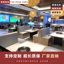 Solid wood marble hot pot table induction cooker integrated commercial Korean self-service barbecue restaurant hot pot table and chair combination customized