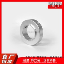 Retaining ring Fixed bearing Stop screw type Limit ring Shaft gear ring locator SRH aluminum alloy with screws
