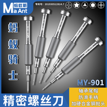 Ant MY-901 High Precision screwdriver Apple Android tail plug cross pentagonal screwdriver disassembly tool