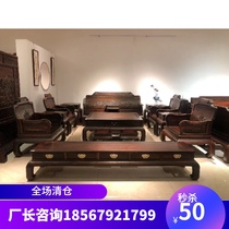 Red acid branch flower branch villa living room sofa TV cabinet Bari yellow sandalwood flower branch Ming and Qing classical restaurant dining table