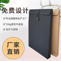 Document bag custom printed logo black file bag Kraft paper custom blank A4 information bag printing custom bronzing
