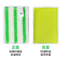 Export Japanese dishwashing artifact bamboo fiber brush pan sponge wipe kitchen supplies cleaning cloth non-stained oil magic wipe
