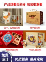 Product packaging carton custom white cardboard Kraft paper box color box custom tile paper box printing small batch custom