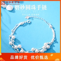 2021 new girlfriends frosted ball Bracelet girl Summer three line hand string this year transfer beads sterling silver jewelry