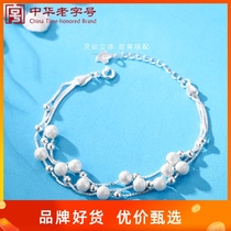 990 sterling silver bead chain three students three transshipment beads Student best friend bracelet Female Tanabata gift to send girlfriend limited