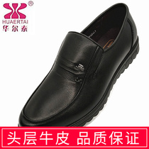 Hualtay Male Leather Shoes New Head Layer Cow Leather Business Casual Shoes Soft Base Anti Slip Wear Genuine Leather Dad Shoes