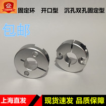 Fixed ring sinkhole double hole fixed type SCSG limit ring PSCSG shaft gear ring positioner SSCSG aluminum alloy