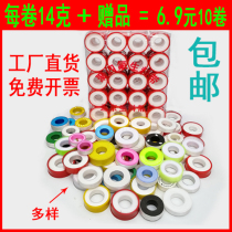 Raw material with gas fire protection engineering sealing waterproof tape PTFE manufacturers thickened 5-20 meters