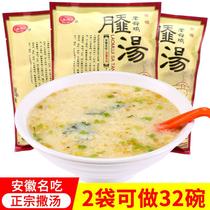Authentic Anhui Suzhou specialty sprinkling soup What soup bagged instant Hu spicy soup Camellia breakfast 200g*4 bags