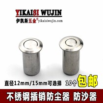 The door thickened combat heaven and earth stainless steel dark dust fang chen qi cover latch fire door latch barrel anti-theft