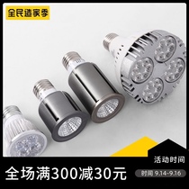 LED light source clothing store PAR30 track spotlight 10W25W35WE27 light source P30 instead of gold halogen 70W bulb