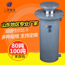 Hydraulic ram bidirectional hydraulic cylinder 100 ton Heavy lifting single cylinder customized manual assembly unidirectional electric small