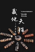 Live dedicated private no link to buy live room products