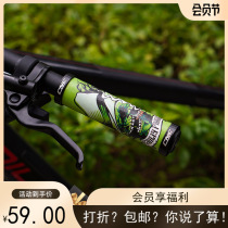 Super non-slip shock-absorbing bicycle personalized pirate handlebar cover bilateral lock mountain bike silicone downhill grip accessories
