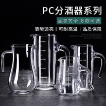 Acrylic liquor dispenser plastic red wine decanter household wine tie pot with scale hotel bar commercial